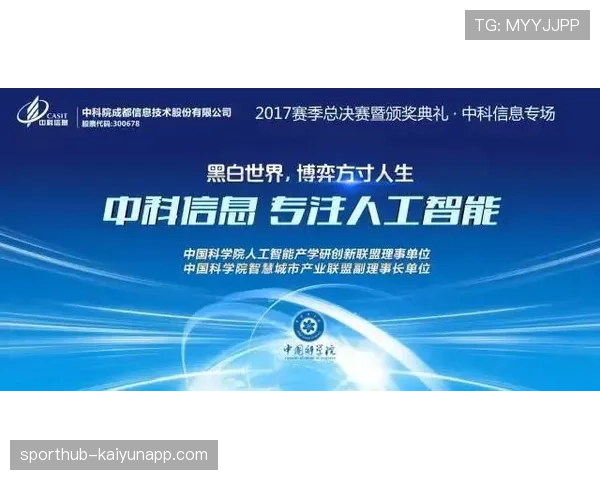 英超俱乐部商业运营全球化 海外巡回赛和数字媒体成新增长点